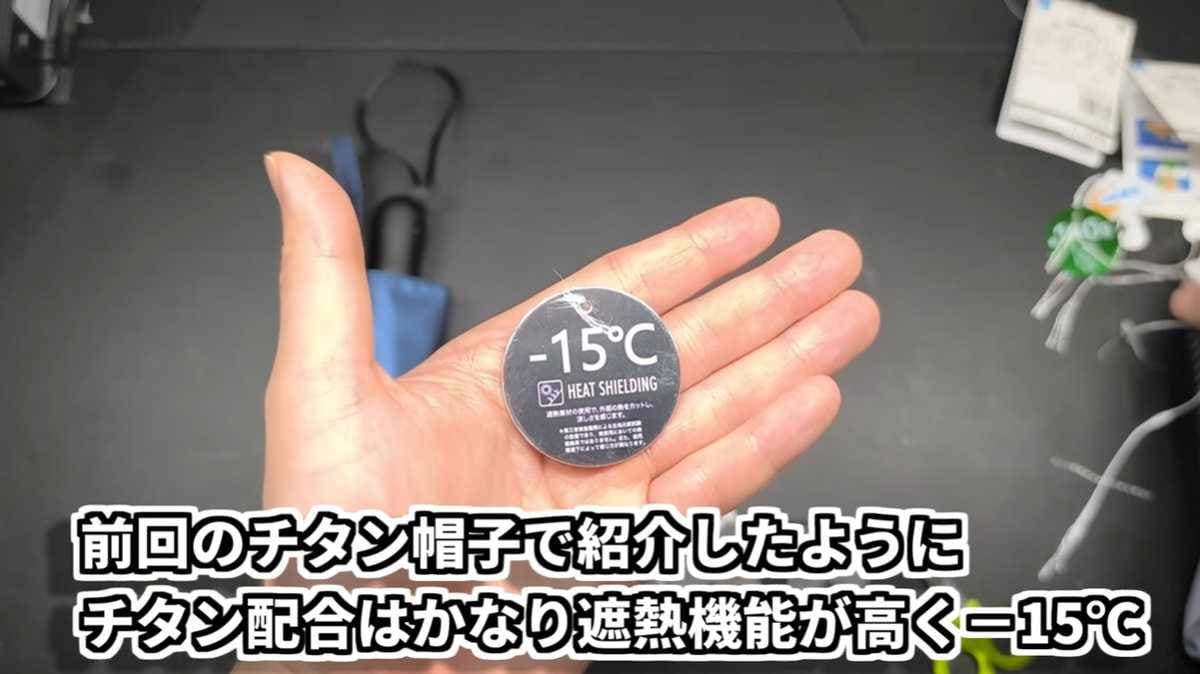 話題の“両面チタンコーティング”の日傘！