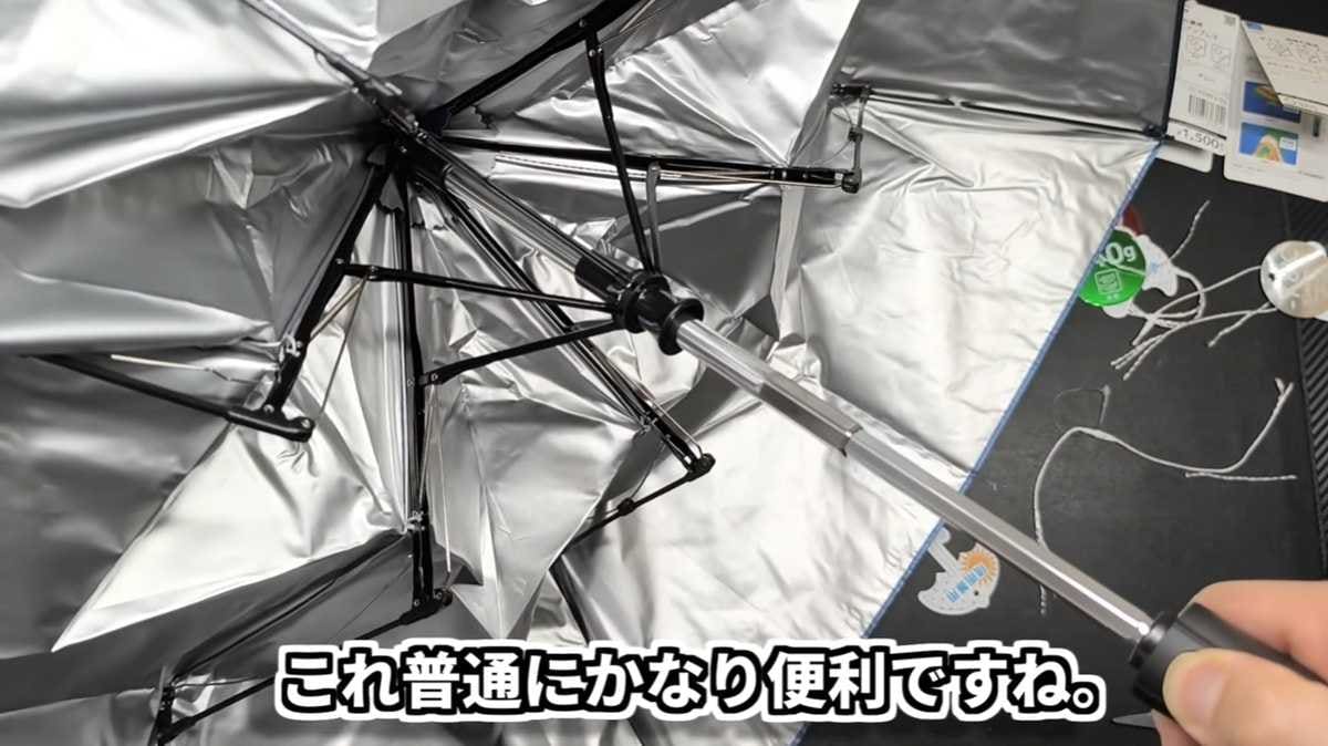 ワンタッチで開閉楽々！使いやすい