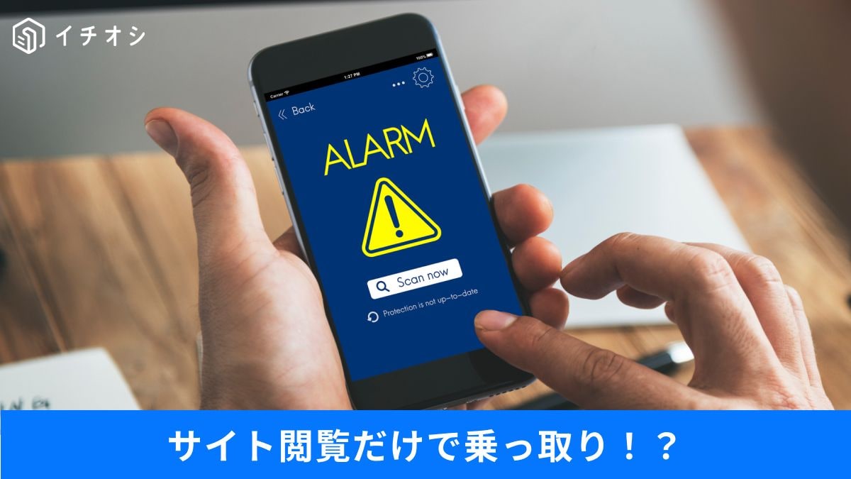 Gmailの永久IDが盗まれる!? PDFを開くだけで起こる乗っ取り対策