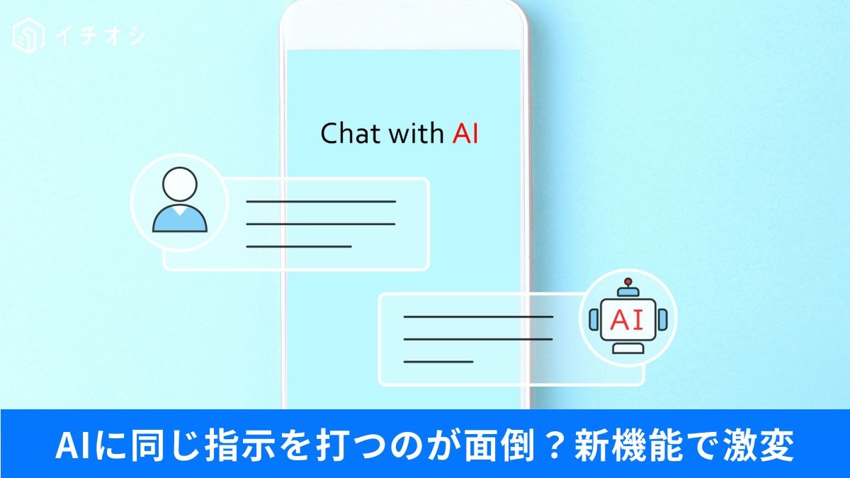 Chrome新機能Skillsの使い方と日本の制限機能