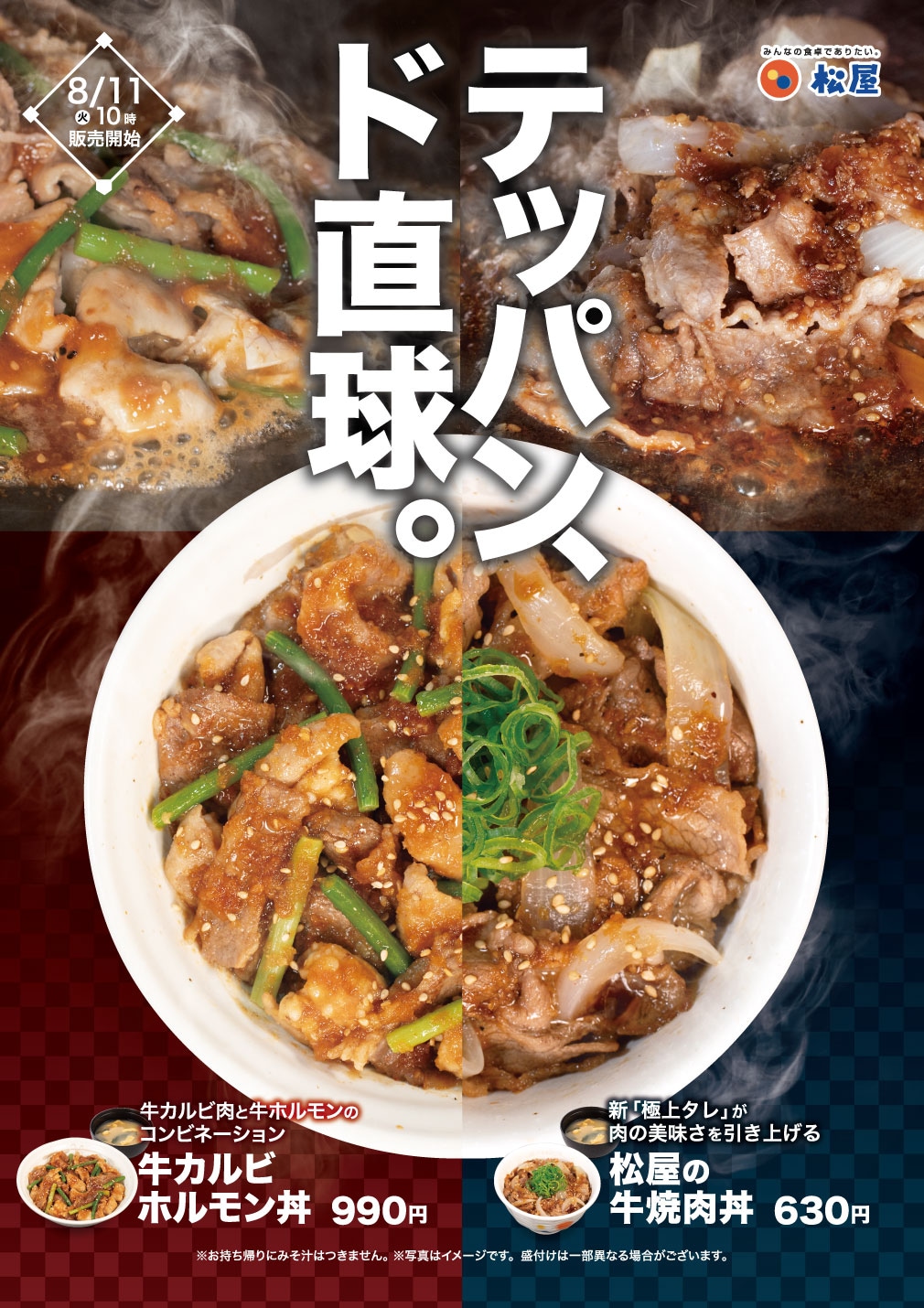 画像出典：PRTIMES（https://prtimes.jp/main/html/rd/p/000000987.000047538.html）
