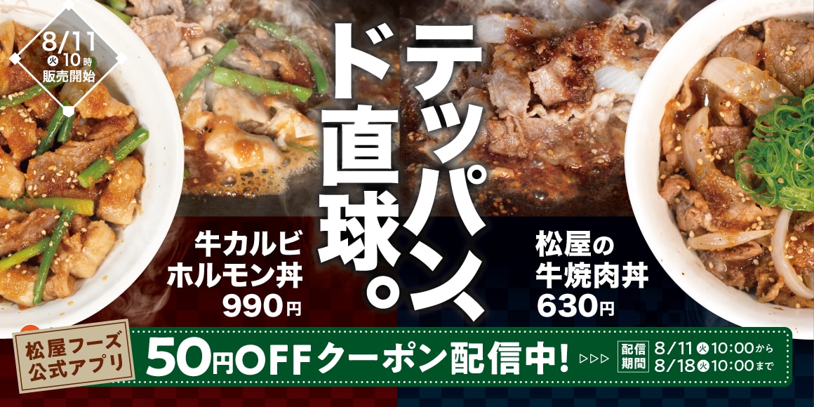 画像出典：PRTIMES（https://prtimes.jp/main/html/rd/p/000000987.000047538.html）