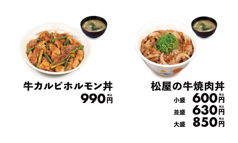 画像出典：PRTIMES（https://prtimes.jp/main/html/rd/p/000000987.000047538.html）