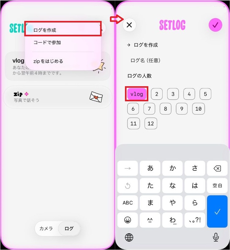 見るだけでもOK? 気楽に記録できるソロVlogの魅力