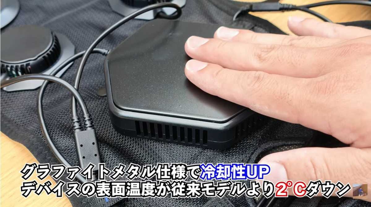 最大マイナス30℃！一瞬で体が冷える