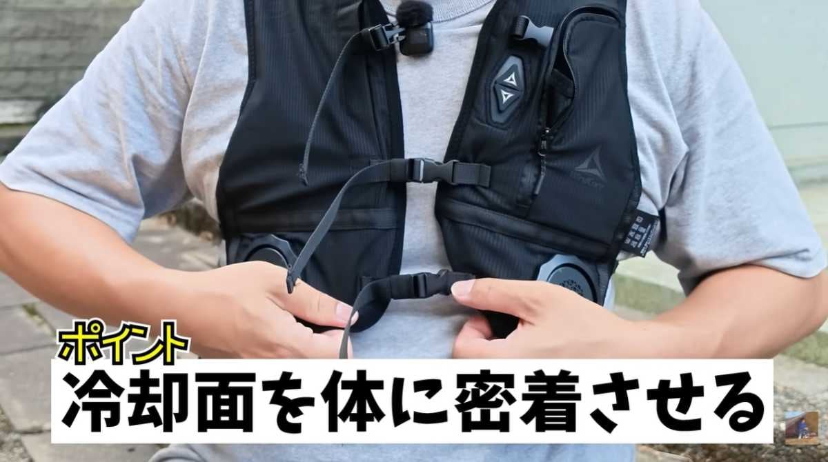 自分好みに位置を調整可能！体にしっかり密着