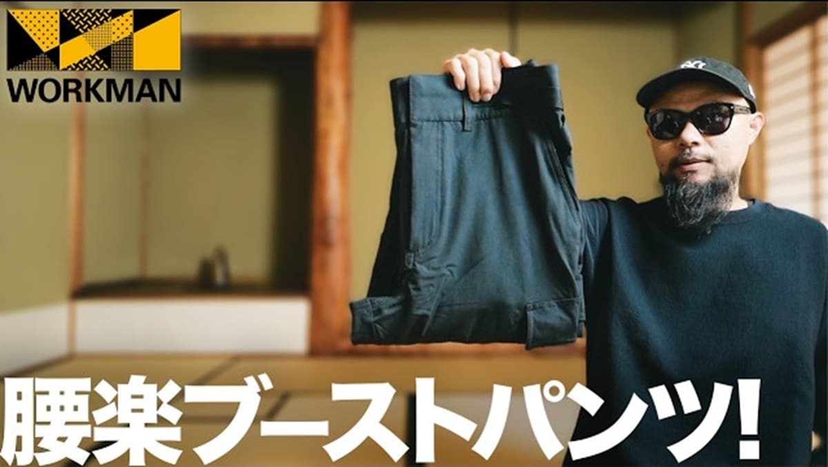 作業が楽になるワークマンの新作アシストパンツ！