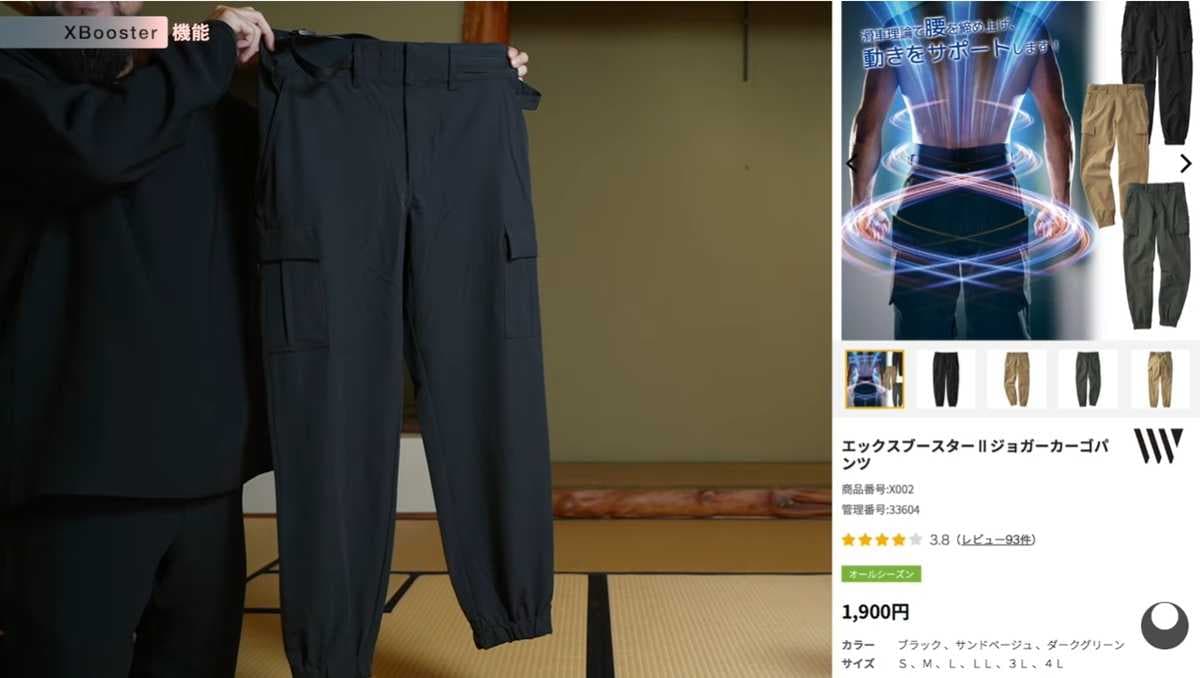 驚きの高機能で1900円！コスパも抜群