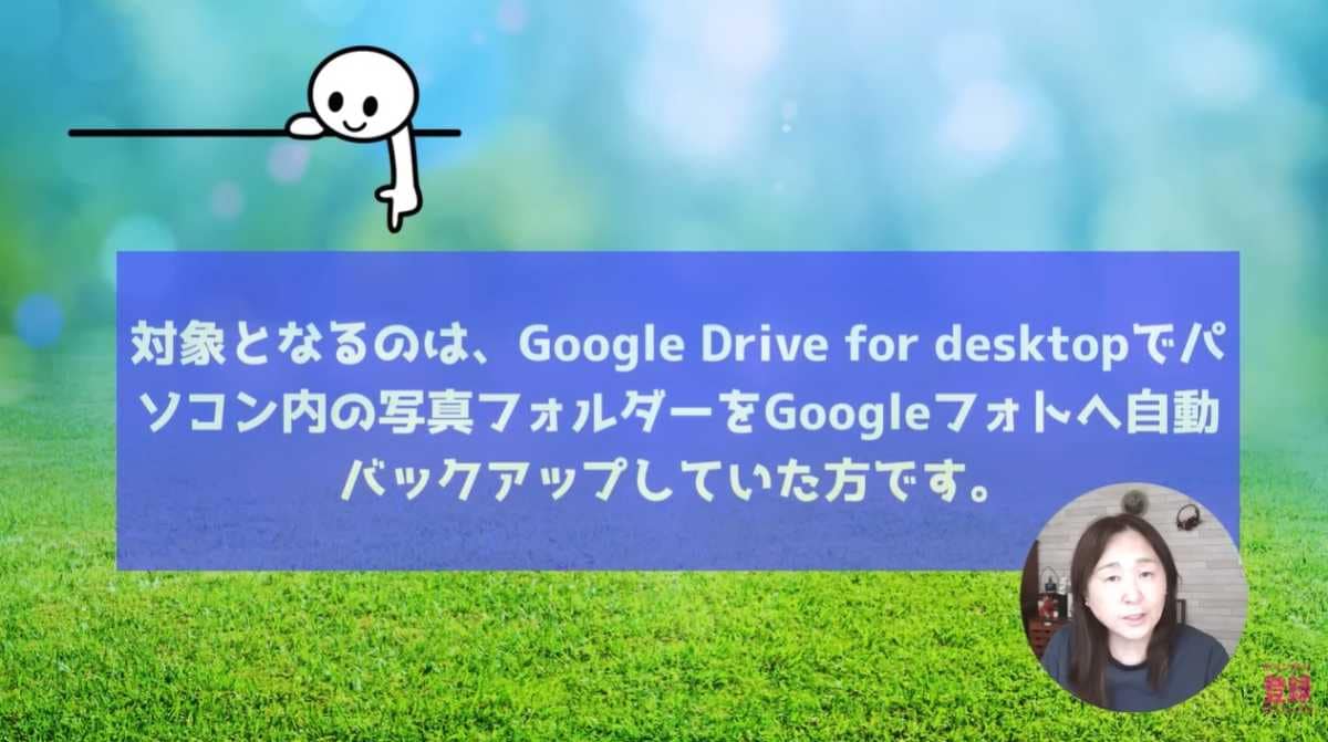 「自分は対象?」確認する方法を解説!