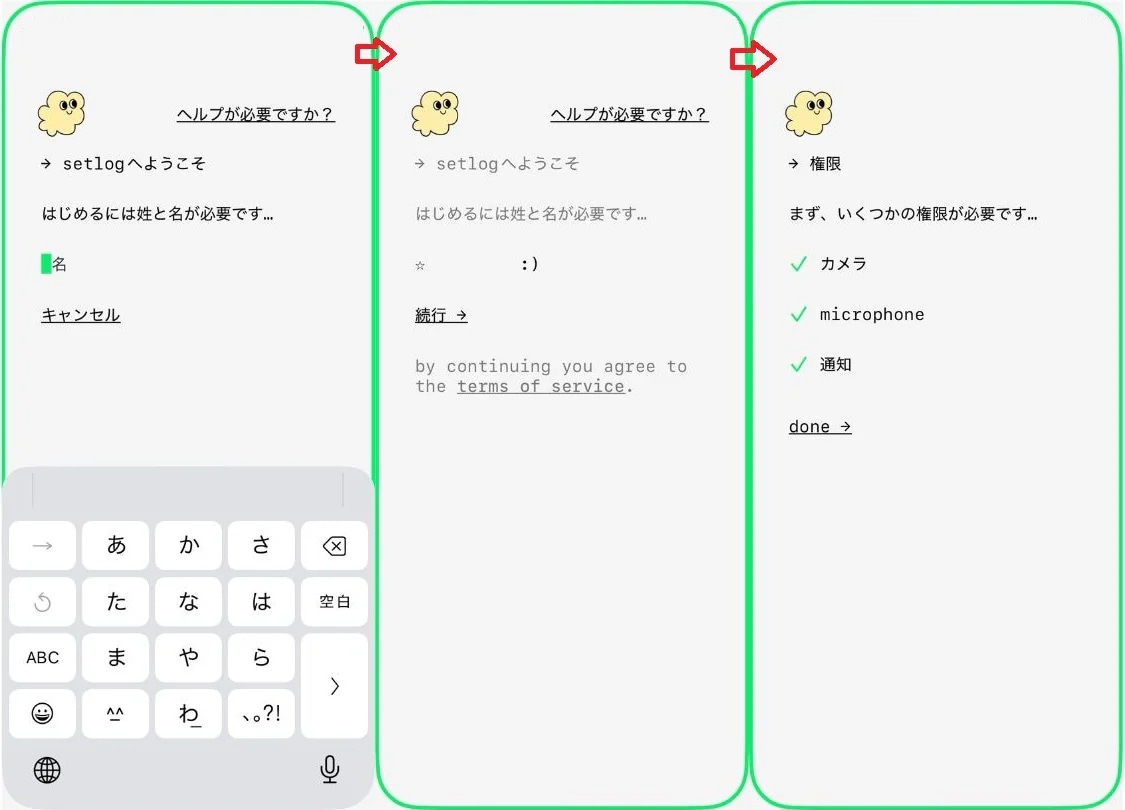 最初に求められる「姓と名」の正しい書き方