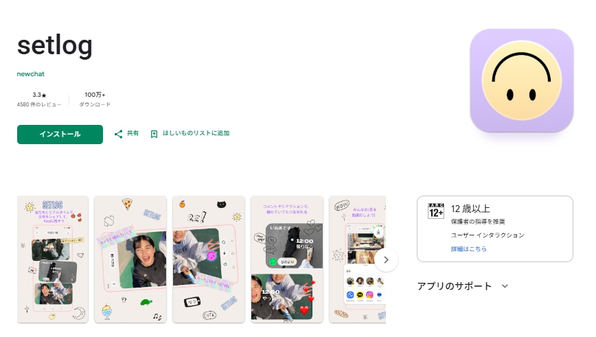 ボタンを押しても画面がぐるぐる回って進まない場合