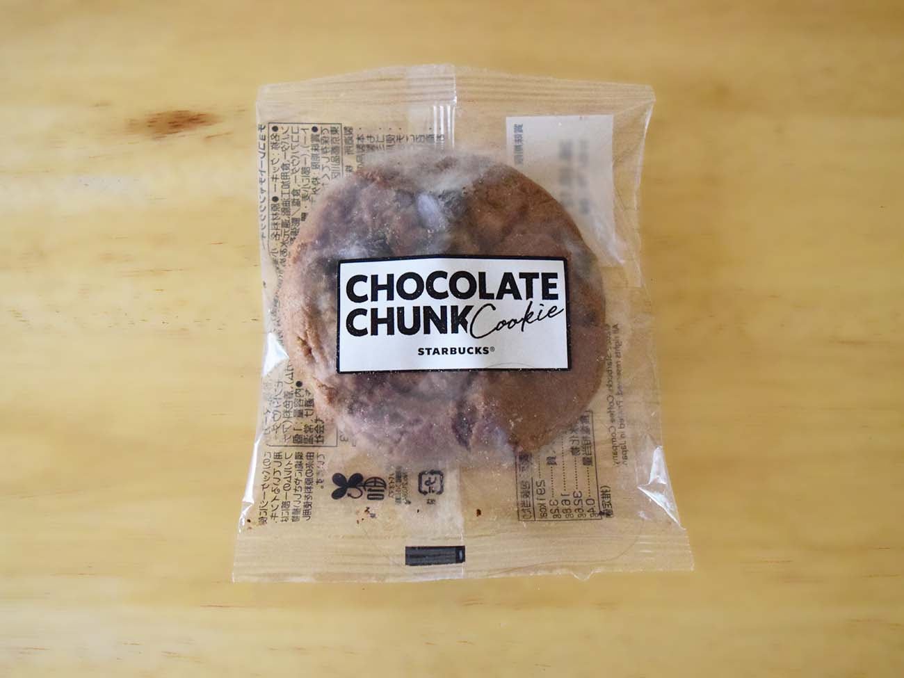 スターバックス「チョコレートチャンククッキー」