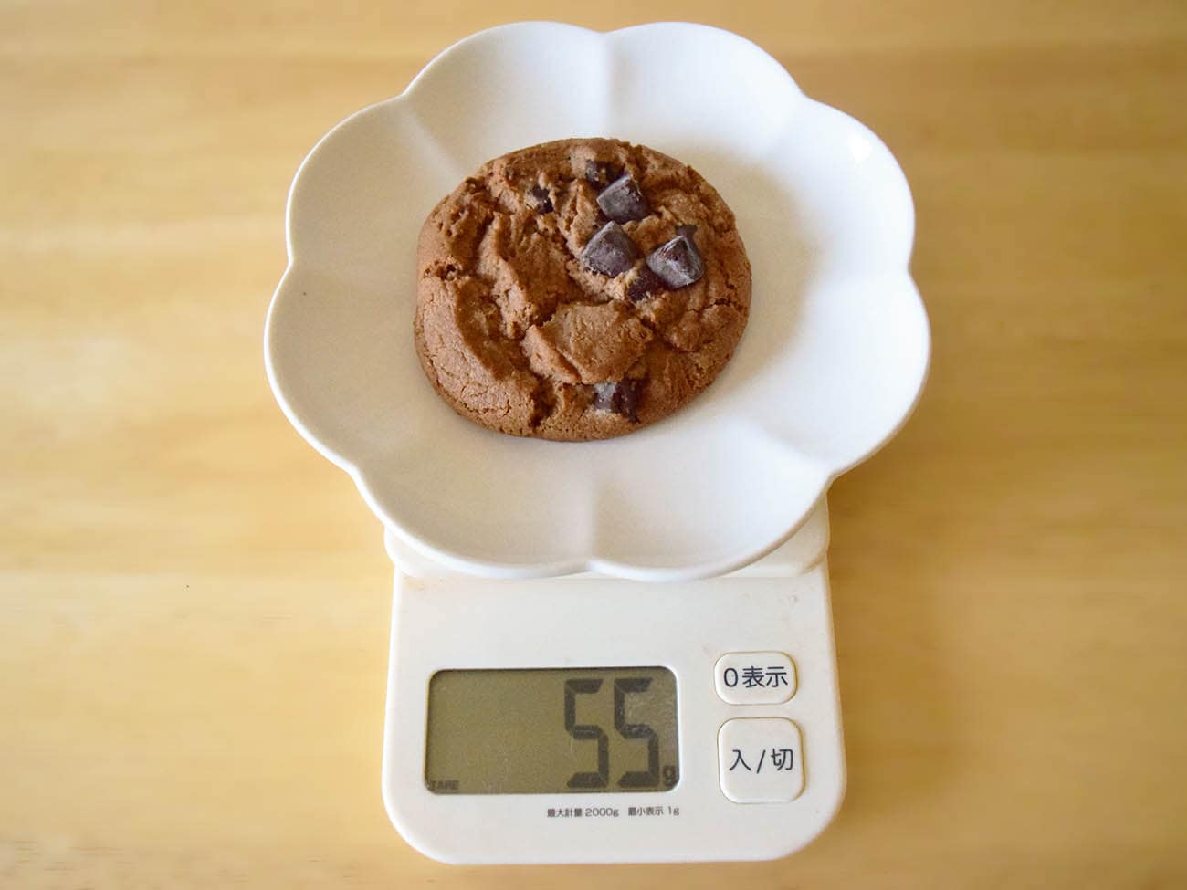 お皿の重さを除いた重量は55g