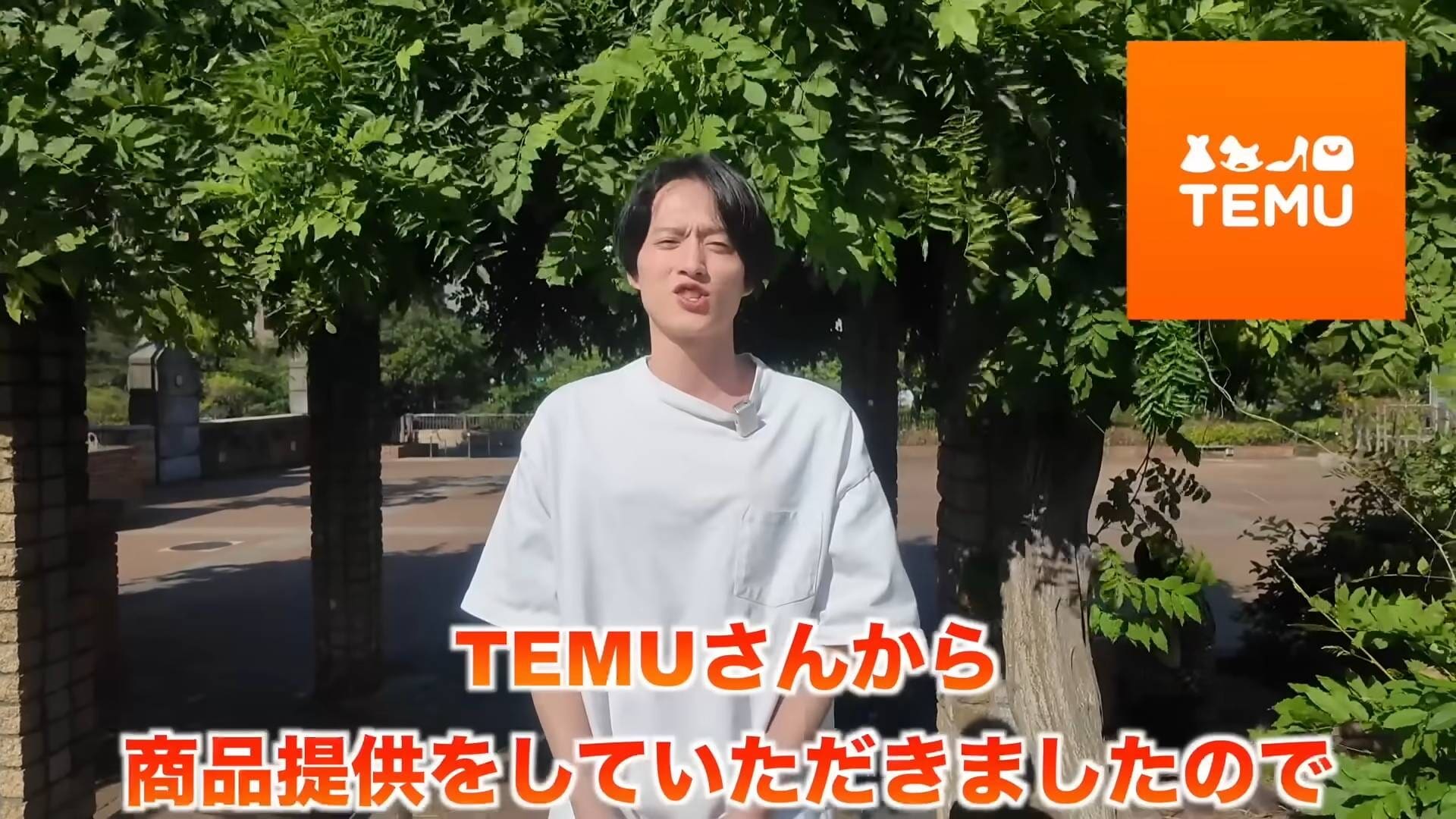 画像出典：YouTube（https://www.youtube.com/watch?v=w6e0V5QHj4o）