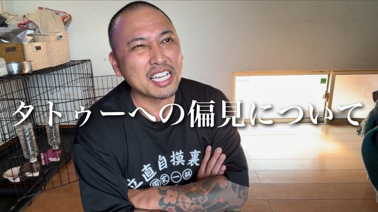 画像出典：YouTube（https://www.youtube.com/watch?v=PPoUVGWZj60）
