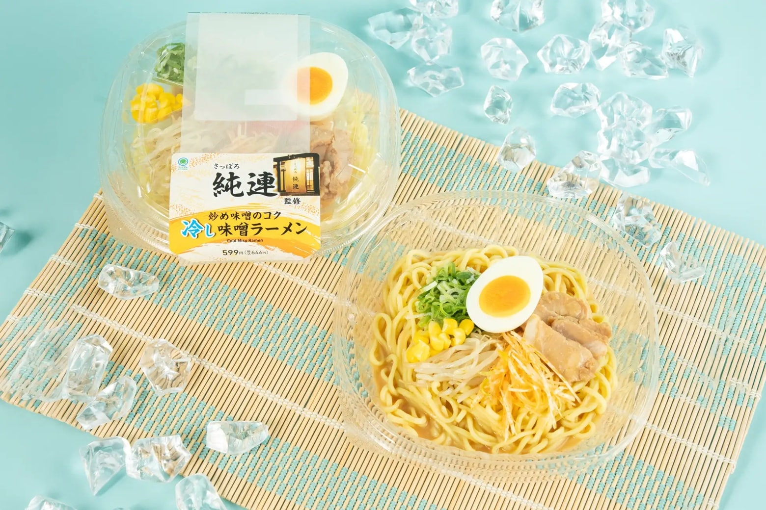 画像出典：PRTIMES（https://prtimes.jp/main/html/rd/p/000002448.000046210.html）