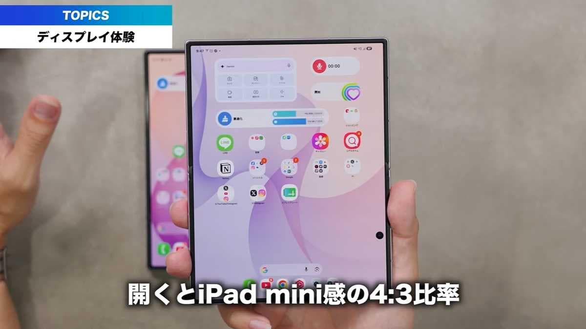 4:3の比率はiPad miniのような使用感
