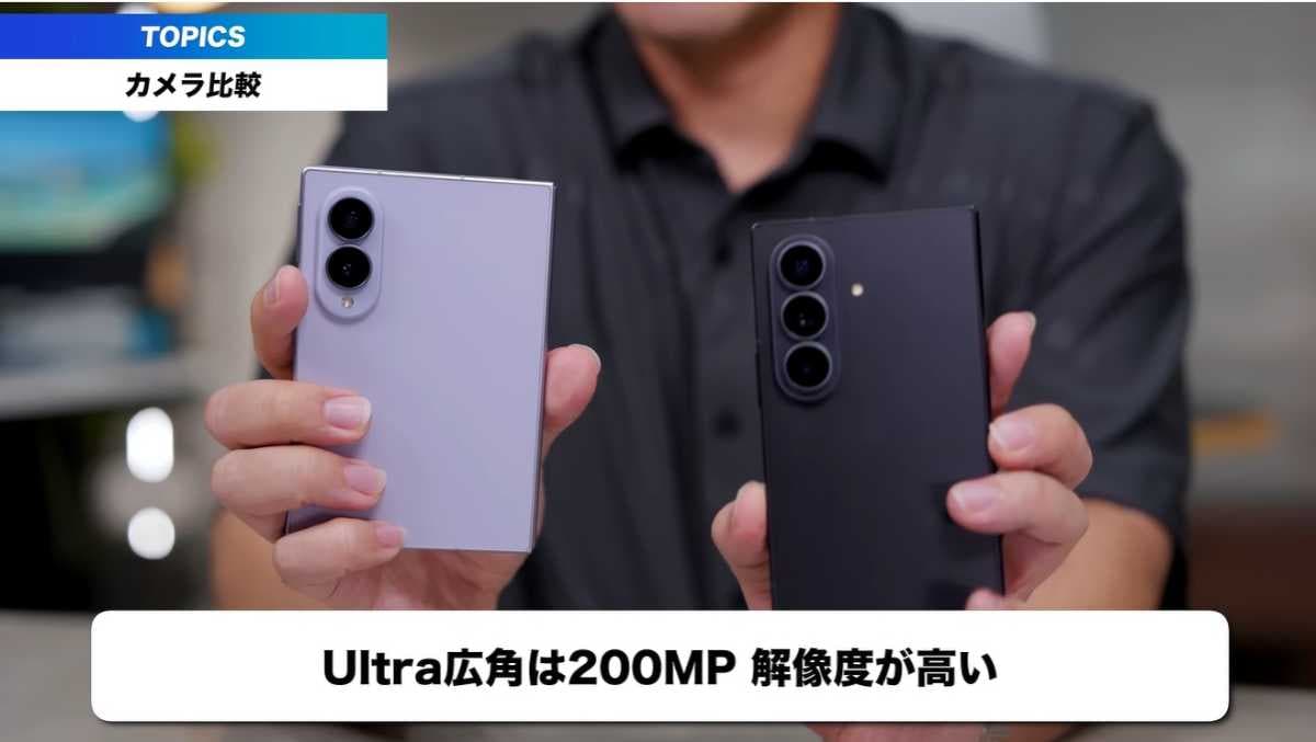 カメラ性能や機能面のこだわりも見逃せない!