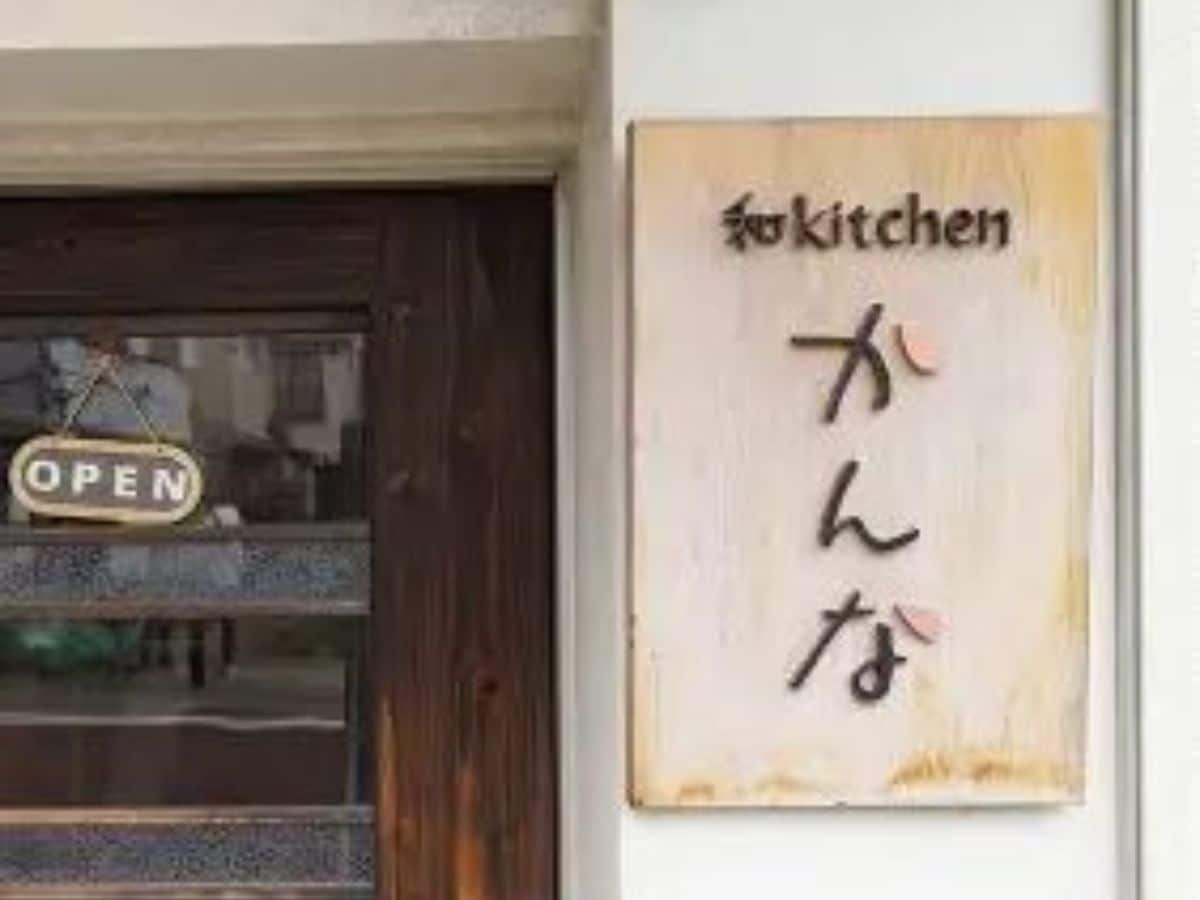 和の贅沢な味わい！いちごの酸味と抹茶の奥行きある変化を楽しむ一杯