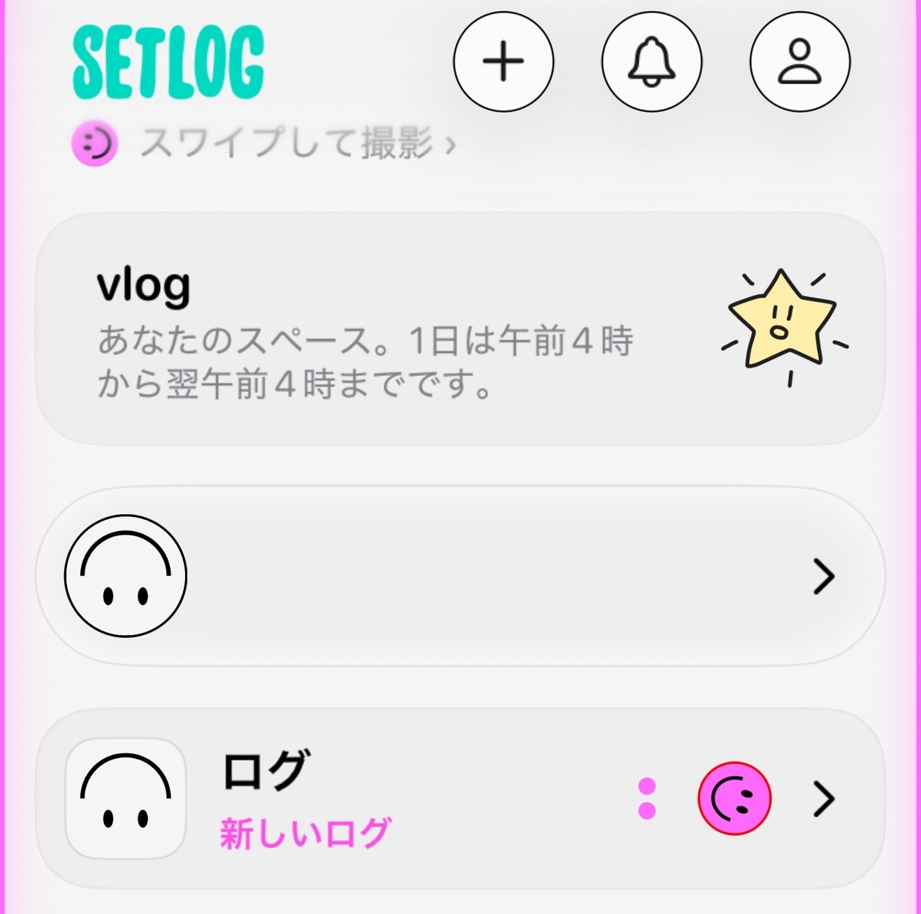 LINEの既読機能とは違う！ 表示されるのは「自分が読んだ」という目印