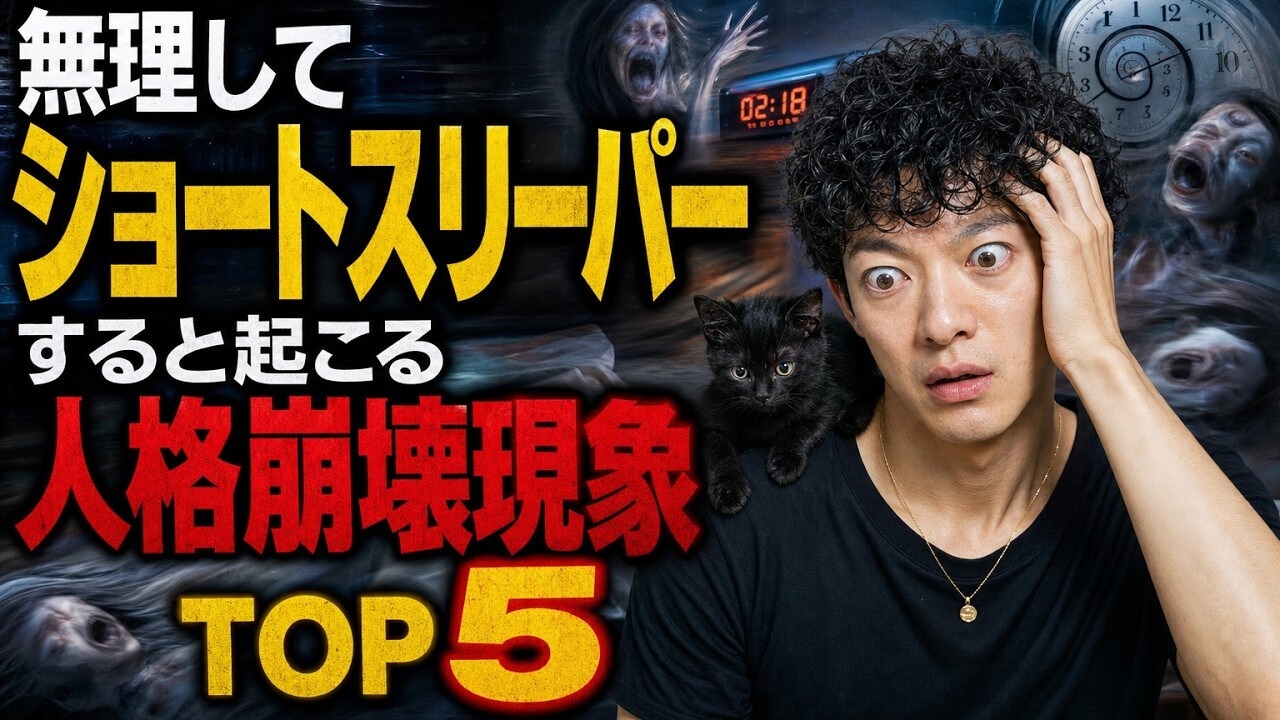 画像出典：YouTube（https://www.youtube.com/watch?v=Mmj461qoNrY）