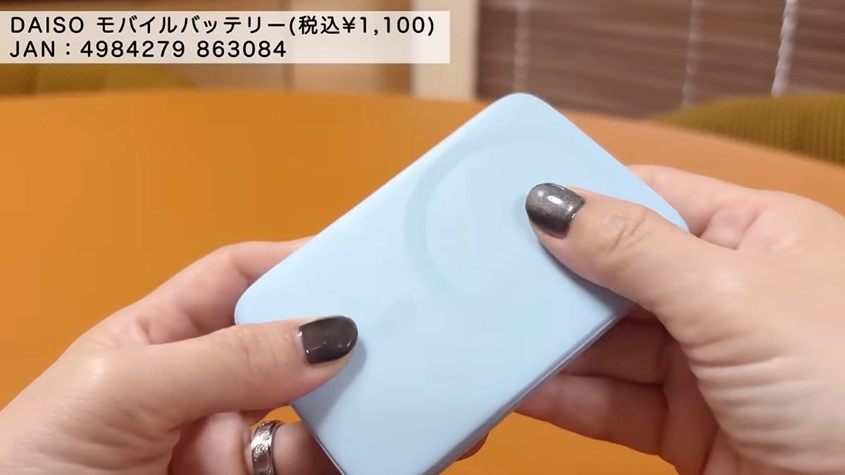 マグネット式ワイヤレス充電　モバイルバッテリー