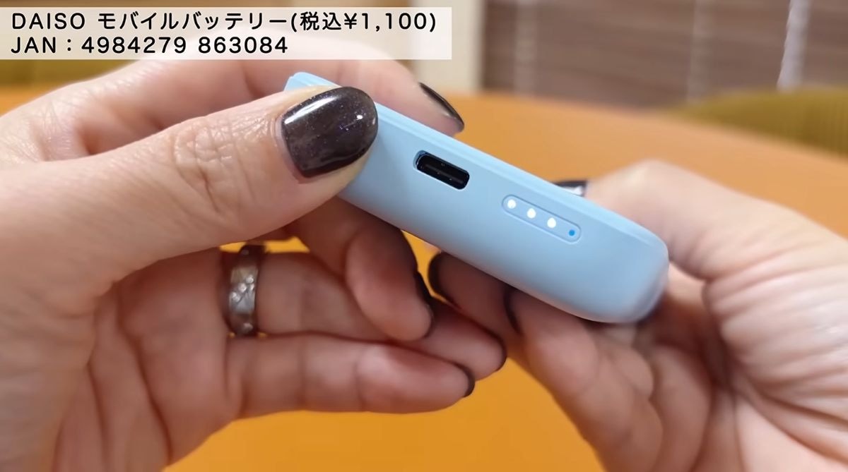 マグネット式ワイヤレス充電　モバイルバッテリー