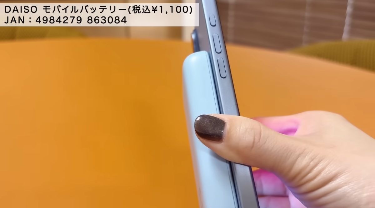 マグネット式ワイヤレス充電　モバイルバッテリー