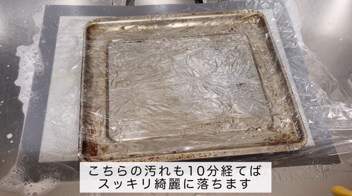 ダイソー┃焦げ落とし・水垢汚れ