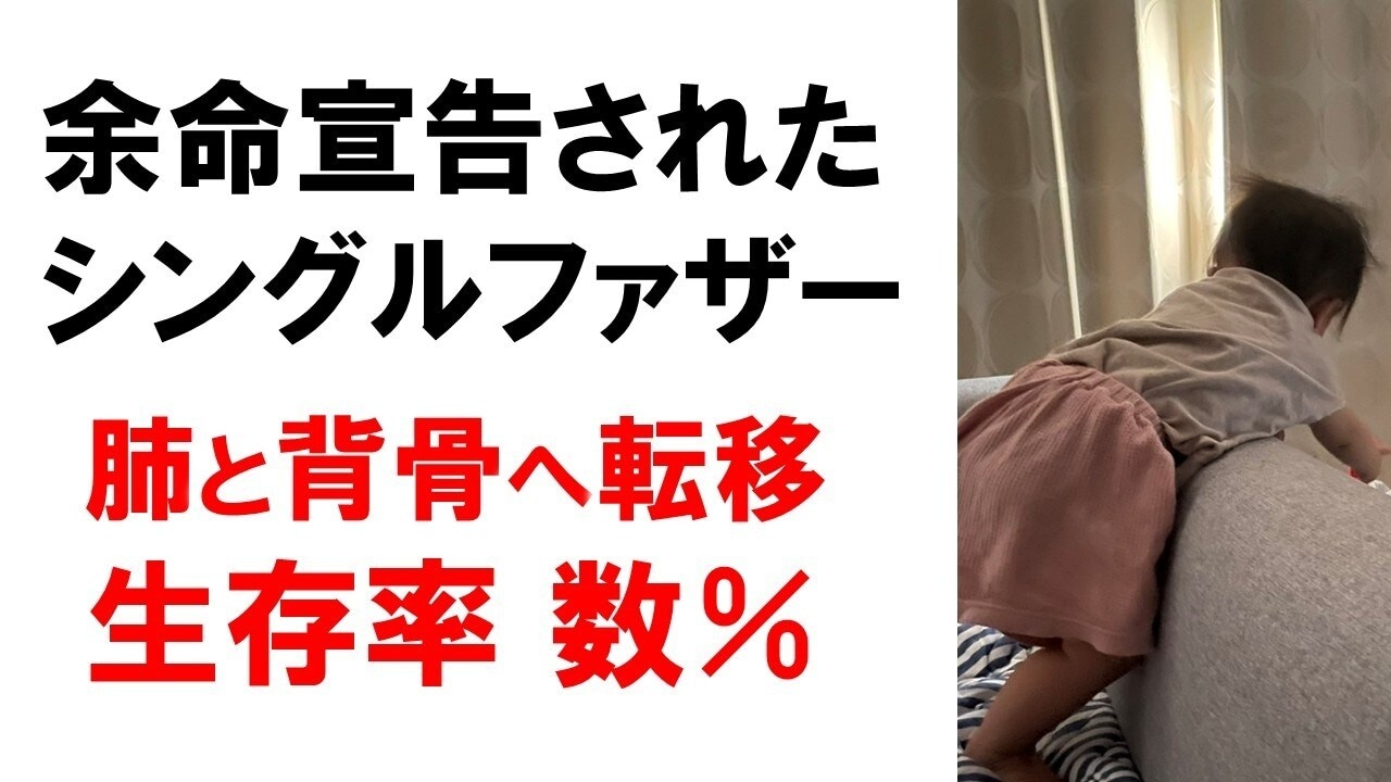 画像出典：YouTube（https://www.youtube.com/watch?v=VCOJKbu9Jik）