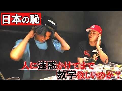 画像出典：YouTube（https://www.youtube.com/watch?v=-BNh7IJyhAA）