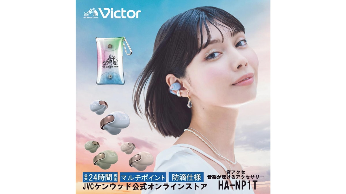 Victor HA-NP1T