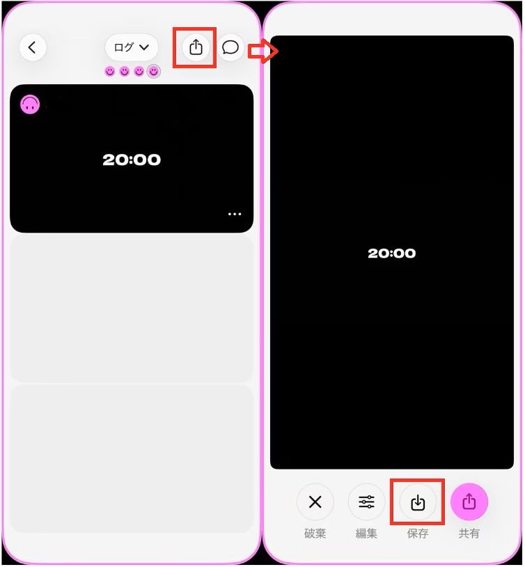 iPhoneとAndroidで異なる！ セットログの保存先はどこにある？