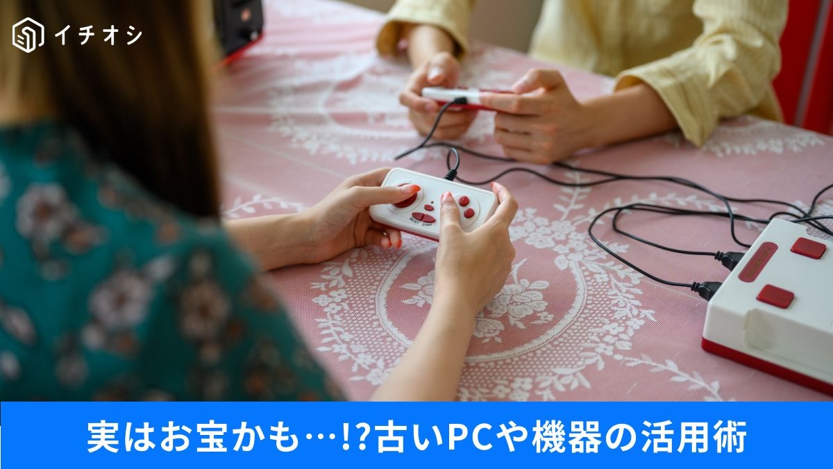 30年前の任天堂ハードが即完売?