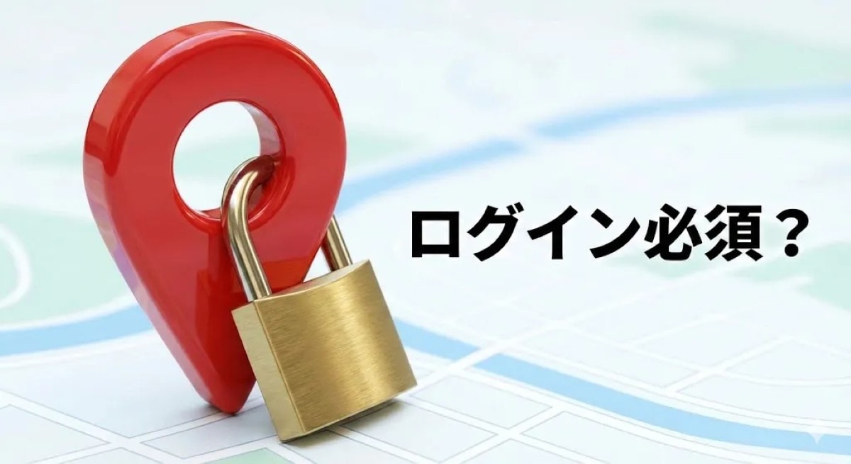 Googleマップで始まった最新の変更点