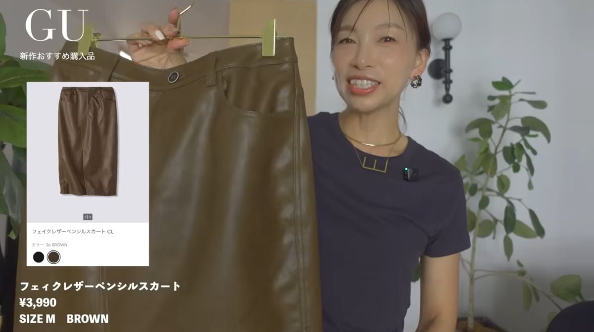 GUの「フェイクレザーペンシルスカート」