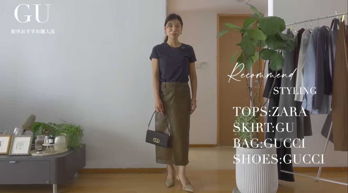 GUの「フェイクレザーペンシルスカート」