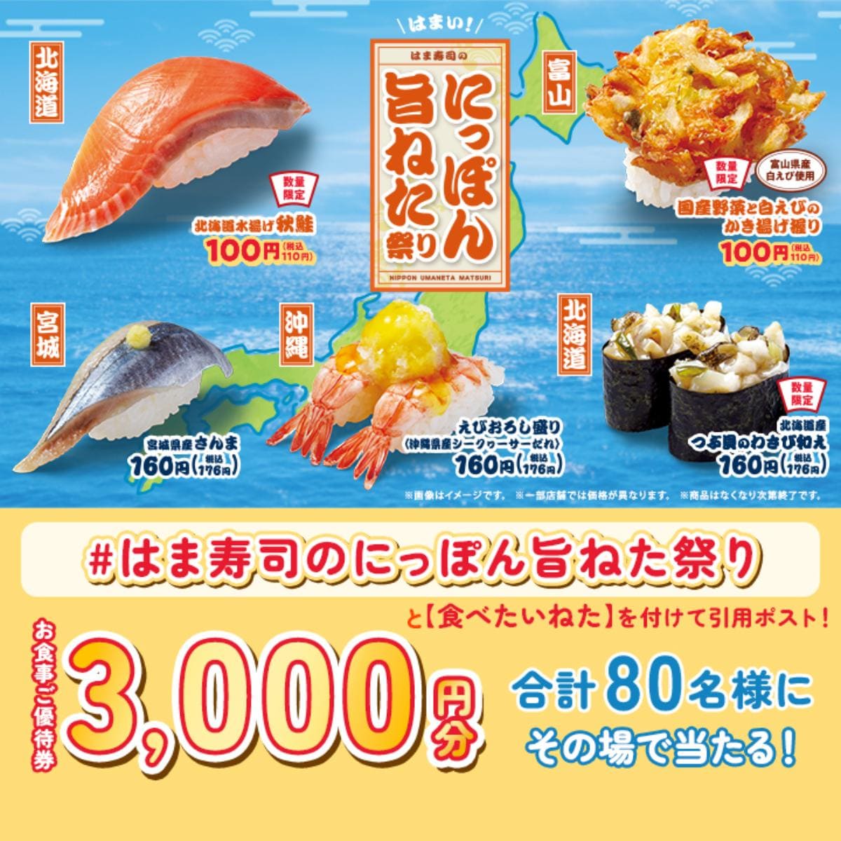 画像出典:PRTIMES(https://prtimes.jp/main/html/rd/p/000001104.000097263.html)
