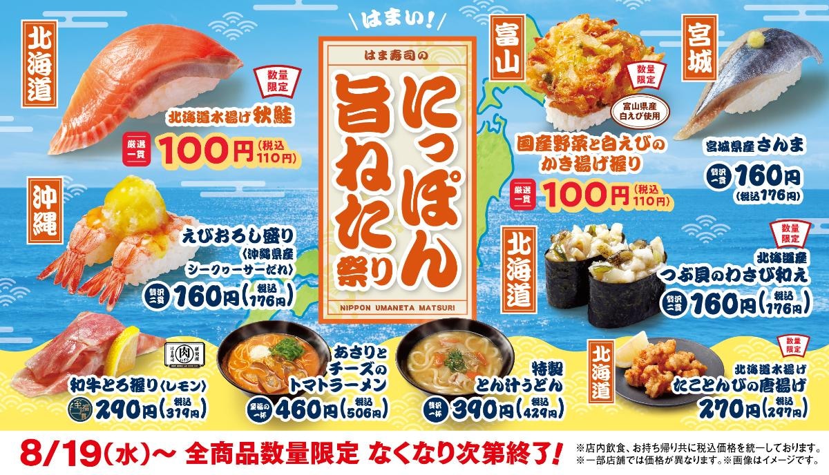 画像出典:PRTIMES(https://prtimes.jp/main/html/rd/p/000001104.000097263.html)