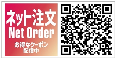 画像出典：PRTIMES（https://prtimes.jp/main/html/rd/p/000001602.000054093.html）