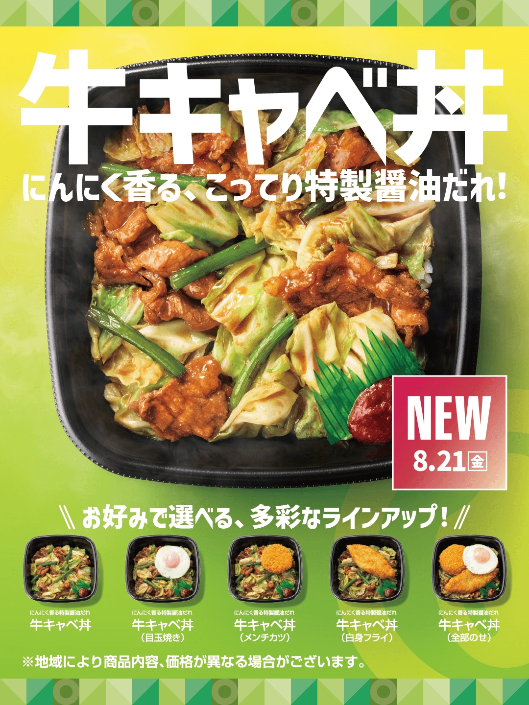 画像出典：PRTIMES（https://prtimes.jp/main/html/rd/p/000001602.000054093.html）