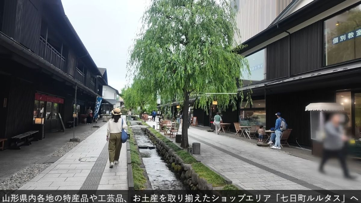 「旅篭町ルタス」