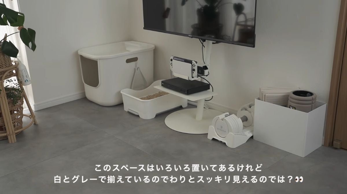 整理収納