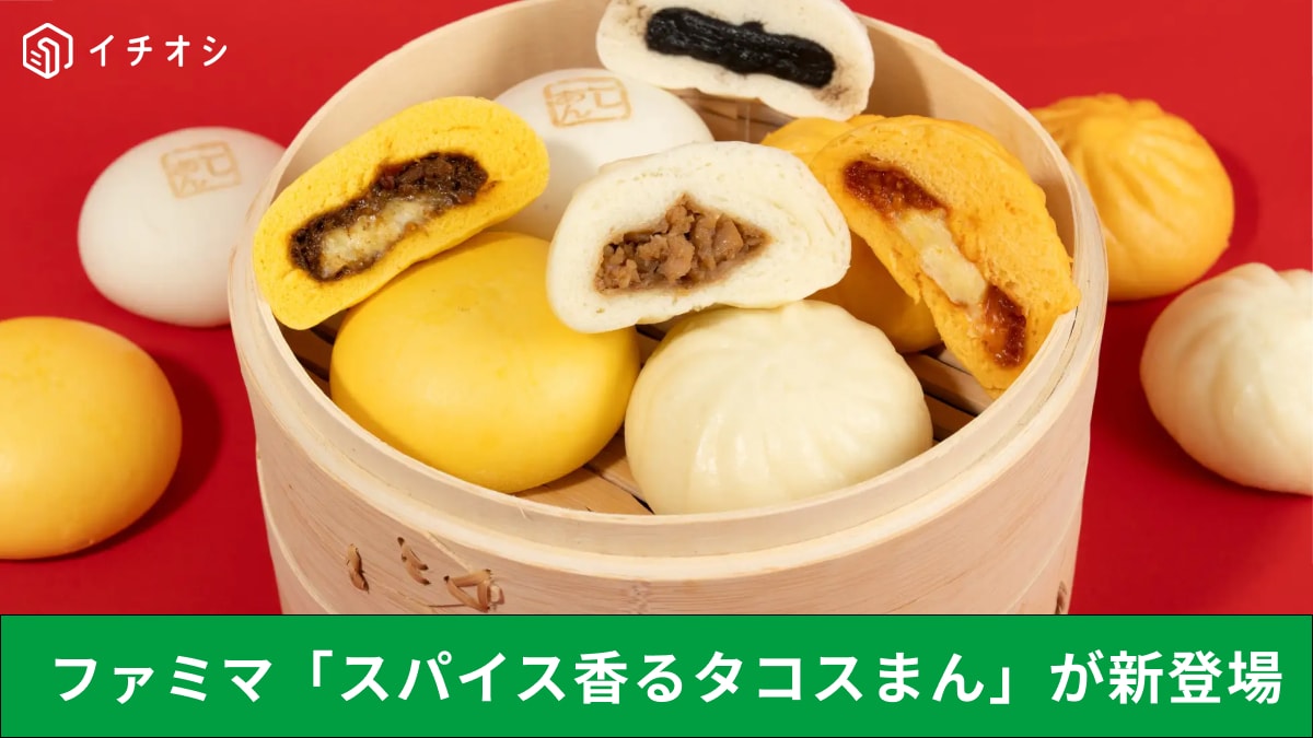 画像出典：PR TIMES（https://prtimes.jp/main/html/rd/p/000002461.000046210.html）