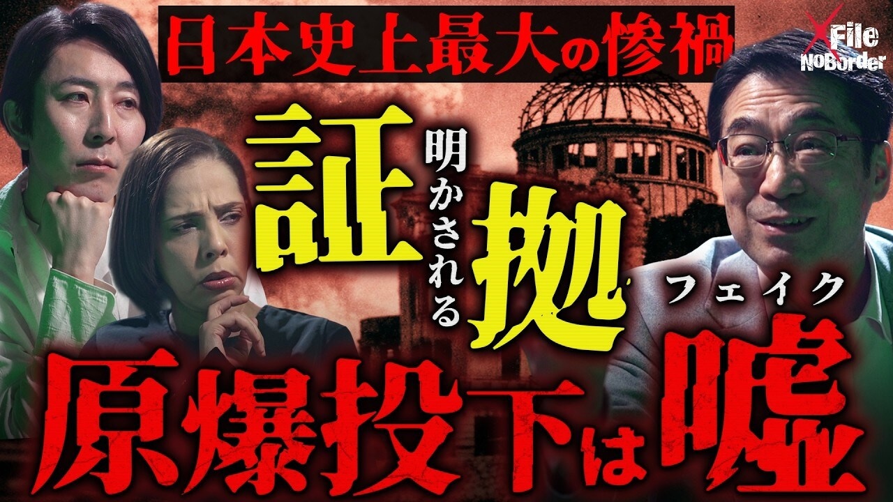 画像出典:YouTube(https://www.youtube.com/watch?v=noXL-3ow_sA)