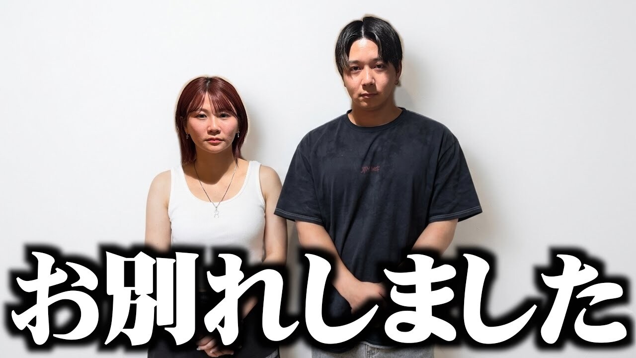 画像出典：YouTube（https://www.youtube.com/watch?v=PXJU2KbrDLY）