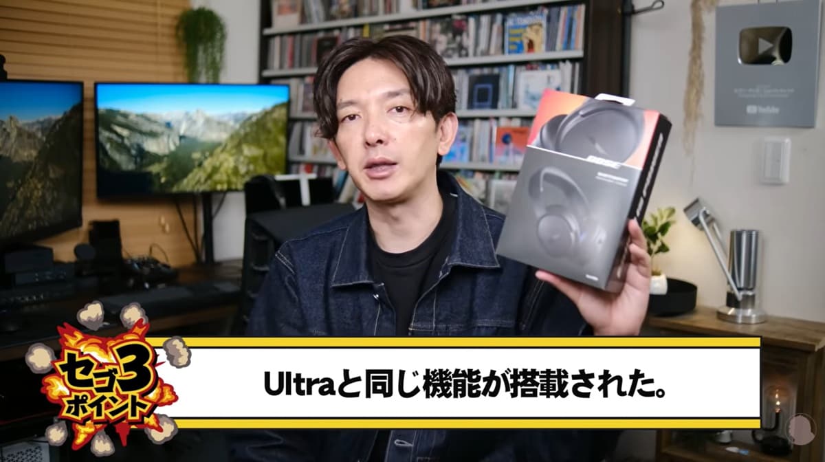 空間オーディオとシネマモードが解禁