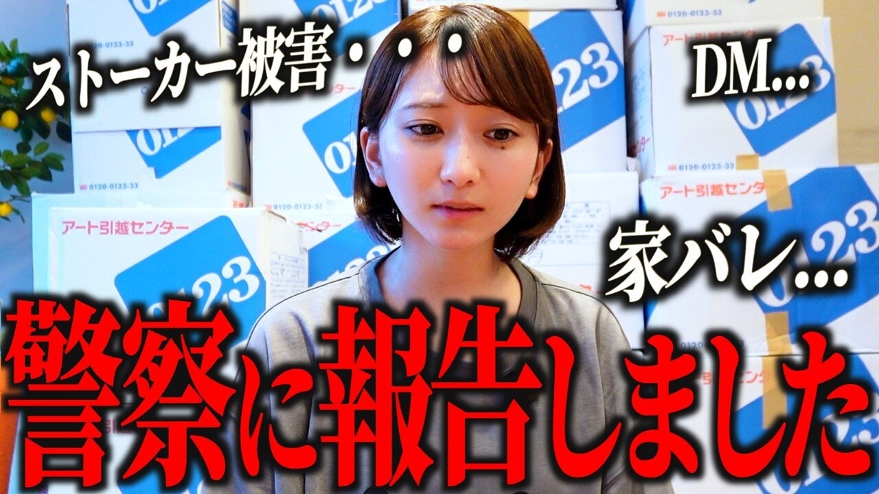 画像出典:YouTube(https://www.youtube.com/watch?v=3uGrsf-0KbE)
