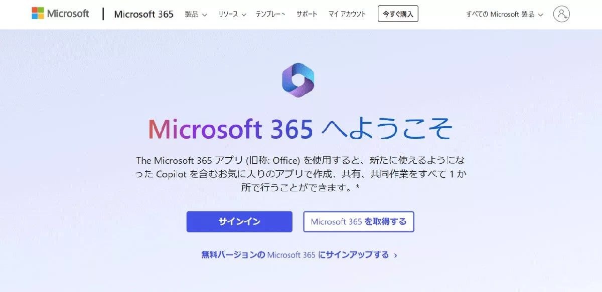 パソコン購入後、即座に「アンインストール」しても問題ないアプリ6選