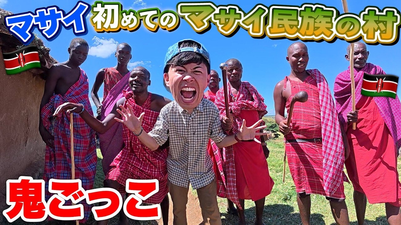 画像出典：YouTube（https://www.youtube.com/watch?v=8z3LIIQ5NFg）